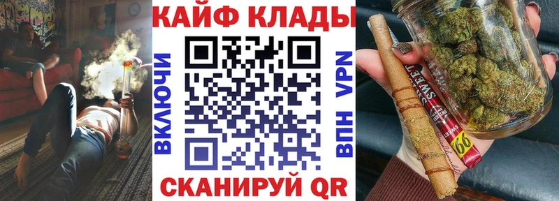 Купить APVP  COCAIN  Псилоцибиновые грибы  ГАШИШ  МЕФ  Амфетамин  Архангельск