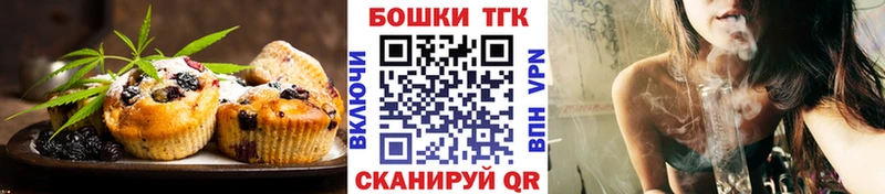 Купить  Архангельск  Cannafood марихуана 