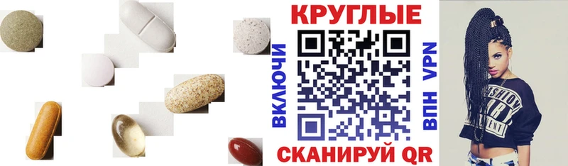 ЭКСТАЗИ Punisher  Купить где  Архангельск 