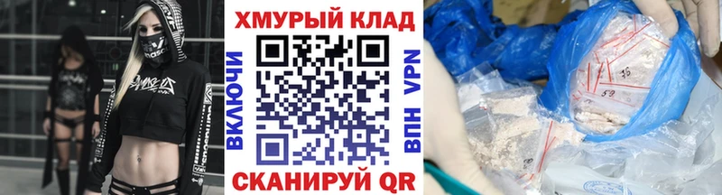 ГЕРОИН афганец  Купить закладки  Архангельск 
