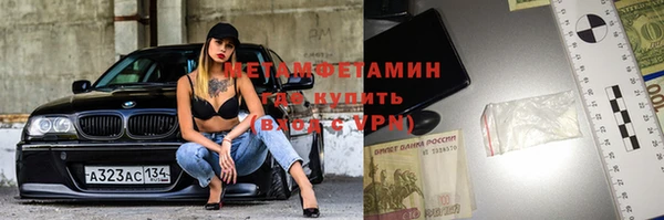 спиды Верхний Тагил
