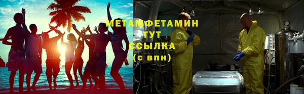 спиды Верхний Тагил