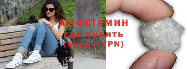 спиды Верхний Тагил