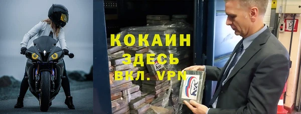 метамфетамин Верхнеуральск