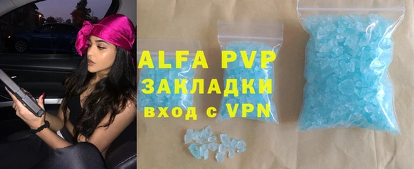 не бодяженный Верея