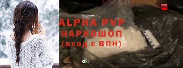 спиды Верхний Тагил
