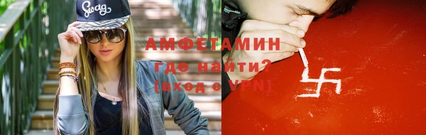 спиды Верхний Тагил