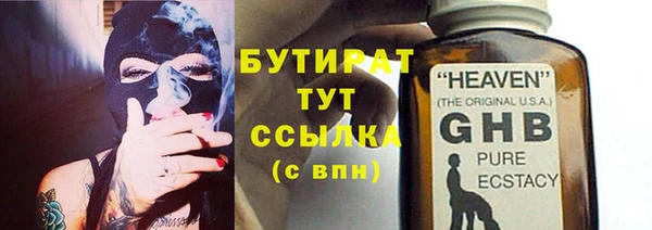 спиды Верхний Тагил