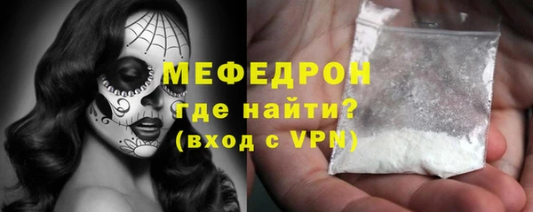 метамфетамин Верхнеуральск