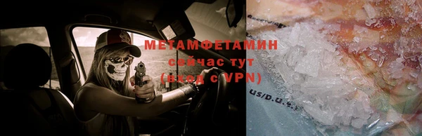 спиды Верхний Тагил