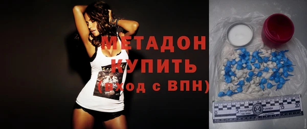 спиды Верхний Тагил