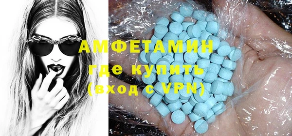 спиды Верхний Тагил