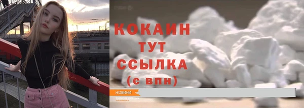 не бодяженный Верея