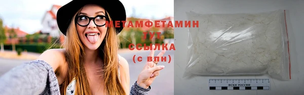 метамфетамин Верхнеуральск