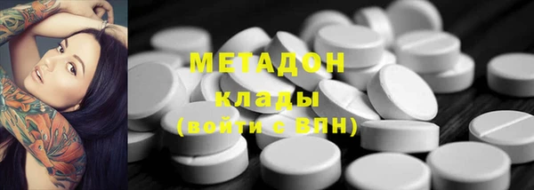 не бодяженный Верея