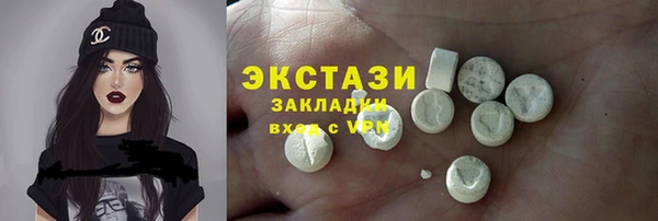 не бодяженный Верея