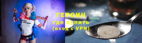 не бодяженный Верея
