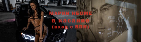 метамфетамин Верхнеуральск