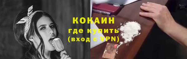 метамфетамин Верхнеуральск