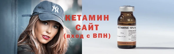 спиды Верхний Тагил