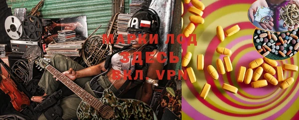спиды Верхний Тагил