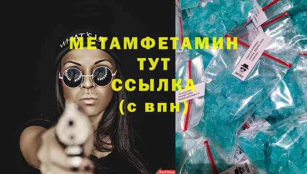 не бодяженный Верея