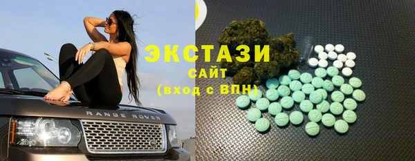метамфетамин Верхнеуральск