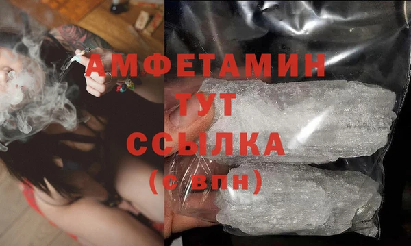 спиды Верхний Тагил