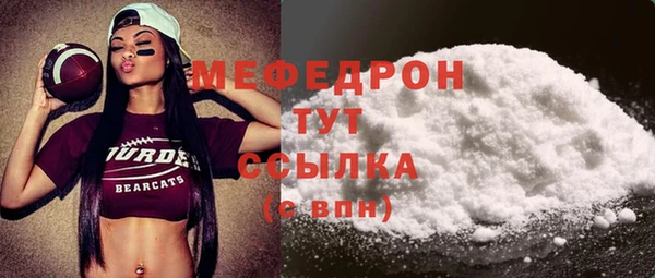 спиды Верхний Тагил