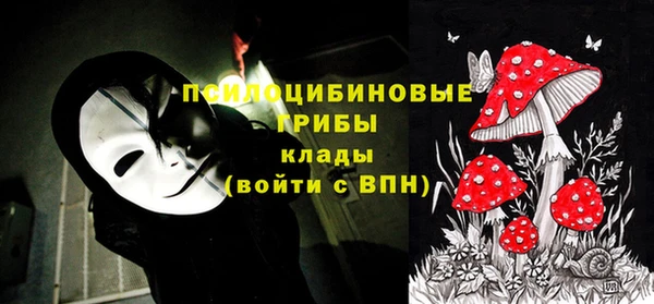 метамфетамин Верхнеуральск