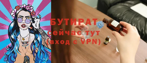 спиды Верхний Тагил