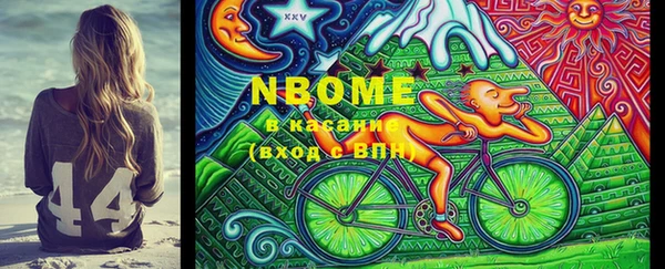 спиды Верхний Тагил