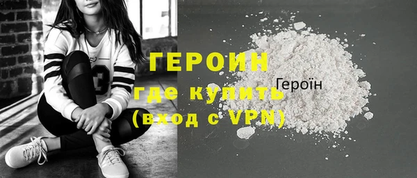 спиды Верхний Тагил