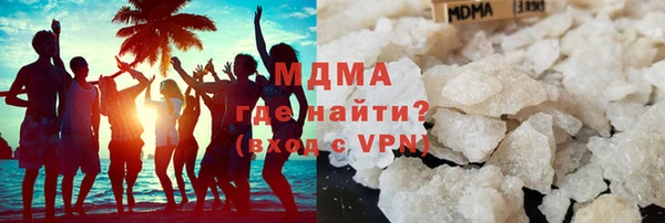 метамфетамин Верхнеуральск