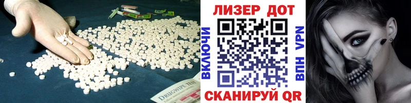LSD-25 экстази ecstasy Купить где Архангельск