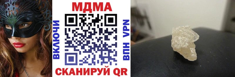 МДМА crystal  Купить закладки  Архангельск 