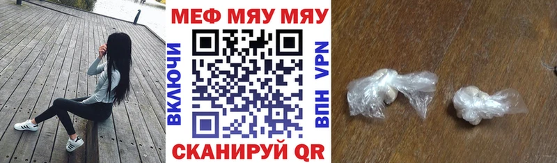 Мефедрон  Архангельск