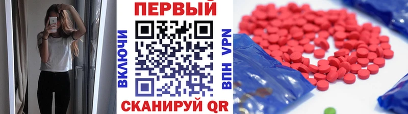 Купить где  Архангельск  МЕТАМФЕТАМИН кристалл 