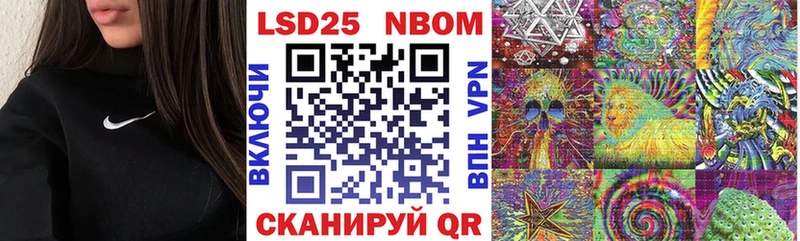 Марки NBOMe 1500мкг  Купить закладки  Архангельск 