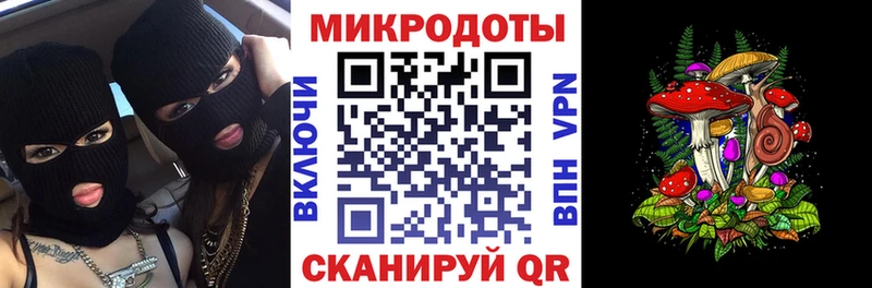Псилоцибиновые грибы Magic Shrooms  Купить закладки  Архангельск 